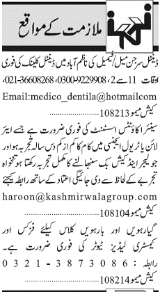 Misc. Jobs in Karachi Jang Classified