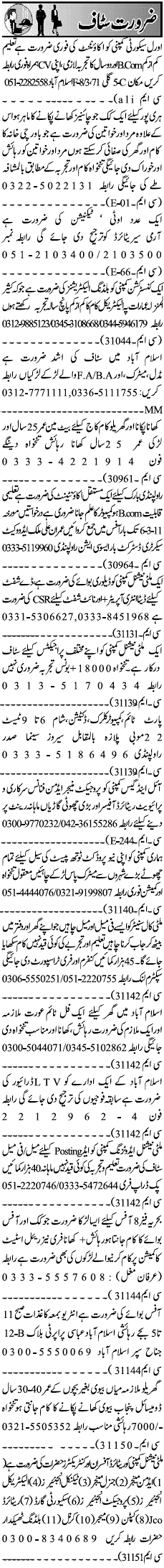 Misc. Jobs in Rawalpindi Jang Classified 3