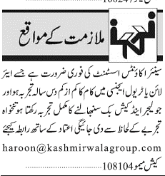 Misc. Jobs in Karachi Jang Classified 1