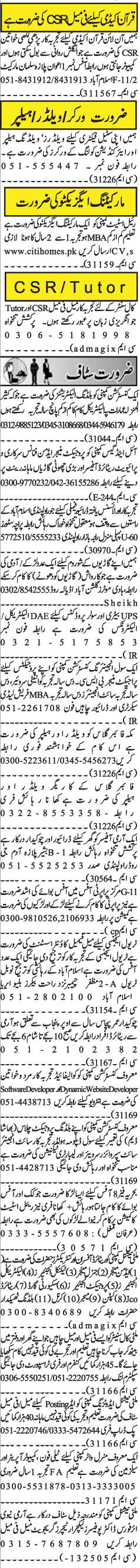 Misc. Jobs in Rawalpindi Jang Classified 2