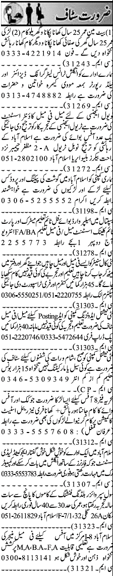 Misc. Jobs in Rawalpindi Jang Classified 2