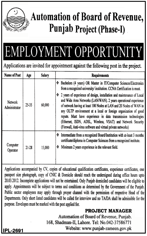 Automation of Board of Revenue, Punjab Project (Phase-I) Required Network Administrator and Computer Operator