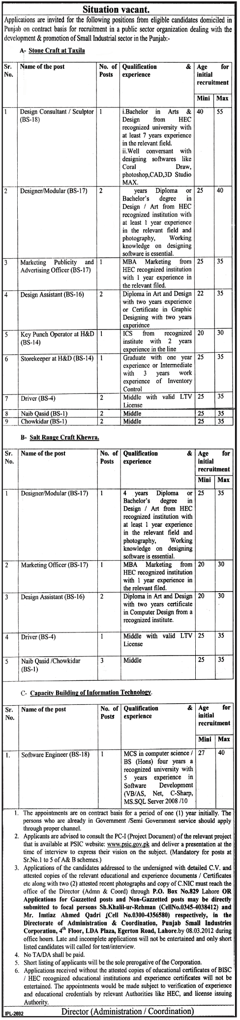 Public Sector Organization Required Staff