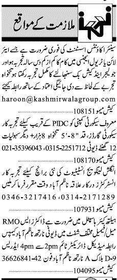 Misc. Jobs in Lahore Jang Classified 1