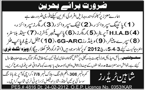 Jobs in Bahrain