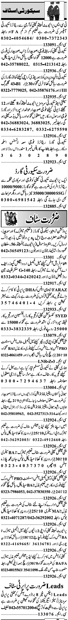 Misc. Jobs in Lahore Jang Classified 2