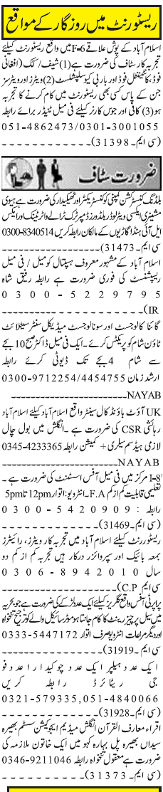 Misc. Jobs in Rawalpindi Jang Classified 1