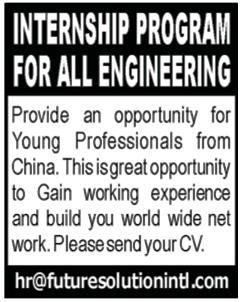 Internship Opportunities for Engineering Students
