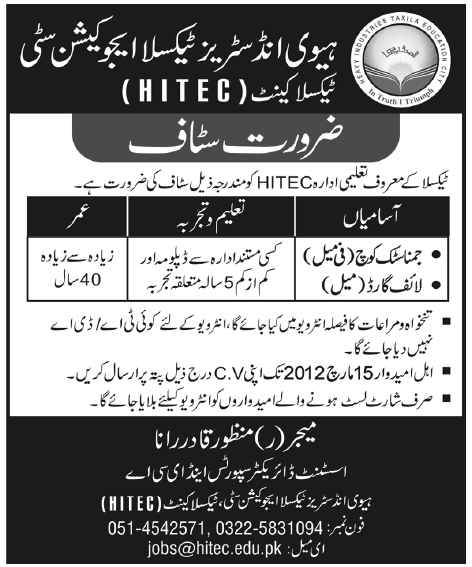 Heavy Industries Taxila Education City Jobs Opportunity