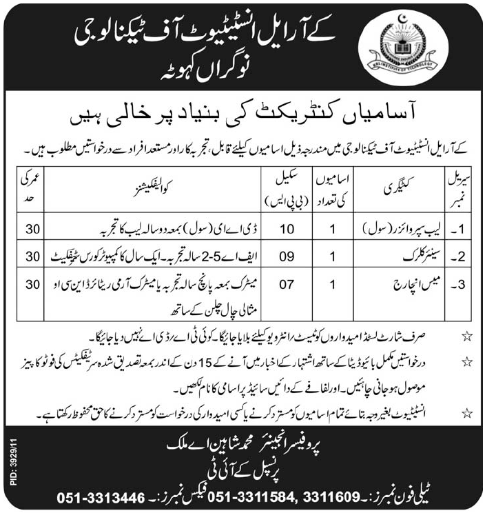 KRL Institute of Technology Kahuta Jobs Opportunity