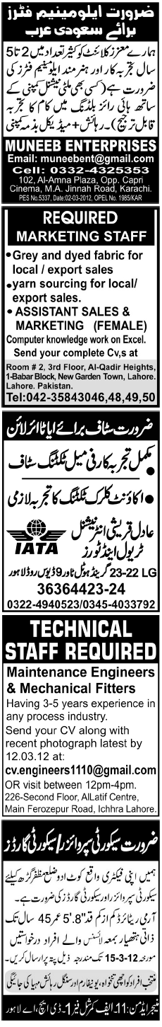 Misc. Jobs in Lahore Jang Classified 2