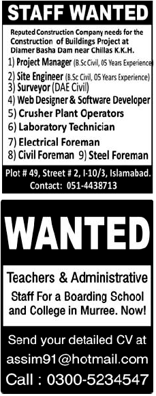 Misc. Jobs in Rawalpindi Jang Classified 2