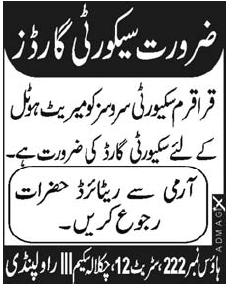 Security Guards Required in Rawalpindi