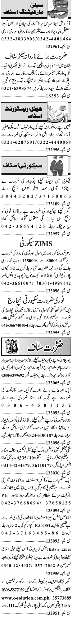 Misc. Jobs in Lahore Jang Classified 2