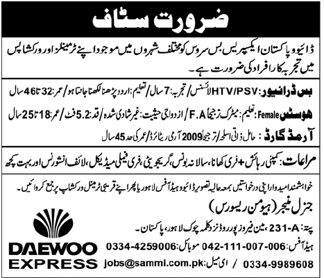 DAEWOO Express Required Staff