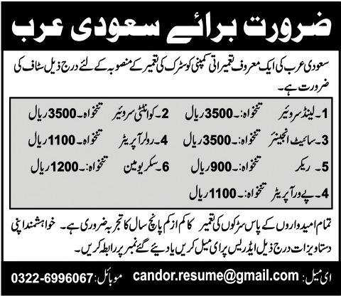 Jobs in Saudi Arabia