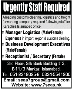 Staff Required in Karachi and Islamabad by a Private Company