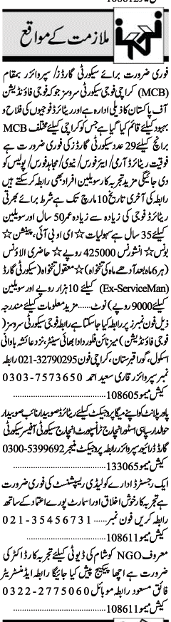 Misc. Jobs in Karachi Jang Classified