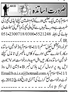 Misc. Jobs in Rawalpindi Jang Classified 1