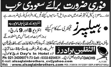 Helpers Required for Saudi Arabia