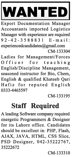 Misc. Jobs in Lahore Jang Classified 1