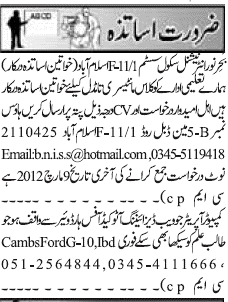 Misc. Jobs in Rawalpindi Jang Classified 1