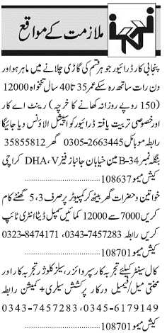 Misc. Jobs in Karachi Jang Classified 1