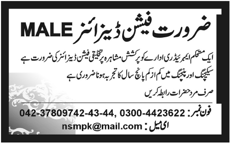 Fashion Designer (Male) Required by Private Company