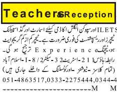 Misc. Jobs in Rawalpindi Jang Classified 2