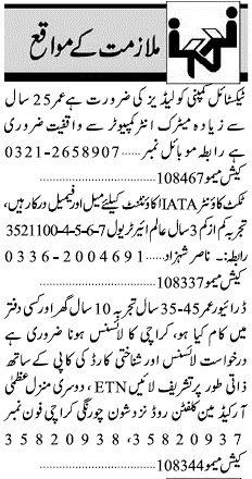 Classified Karachi Jang Misc. Jobs