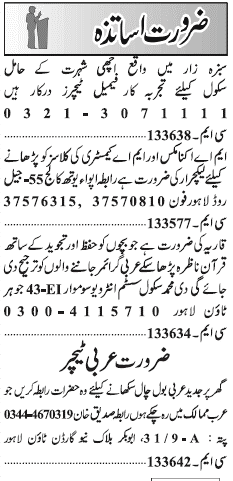 Classified Lahore Jang Misc. Jobs 1