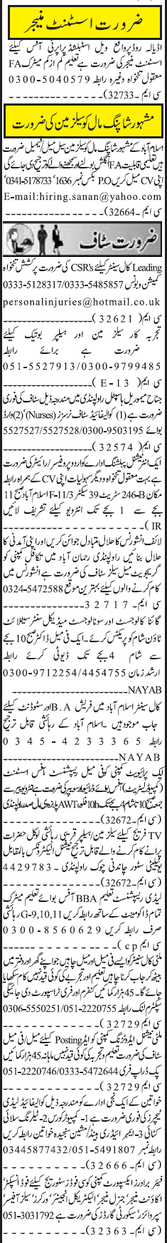 Classified Rawalpindi Jang Misc. Jobs