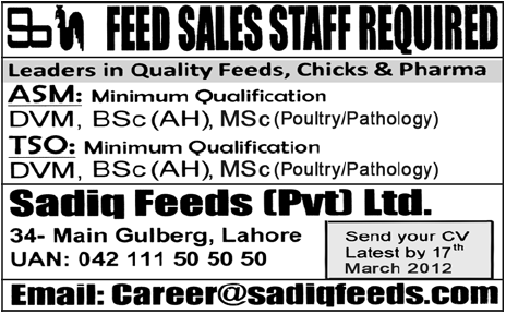 Sadiq Feeds Pvt Ltd. Sales Jobs Opportunity