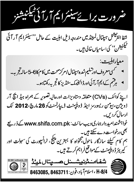 Shifa International Hospital Ltd. Requires Senior MRI Technicians