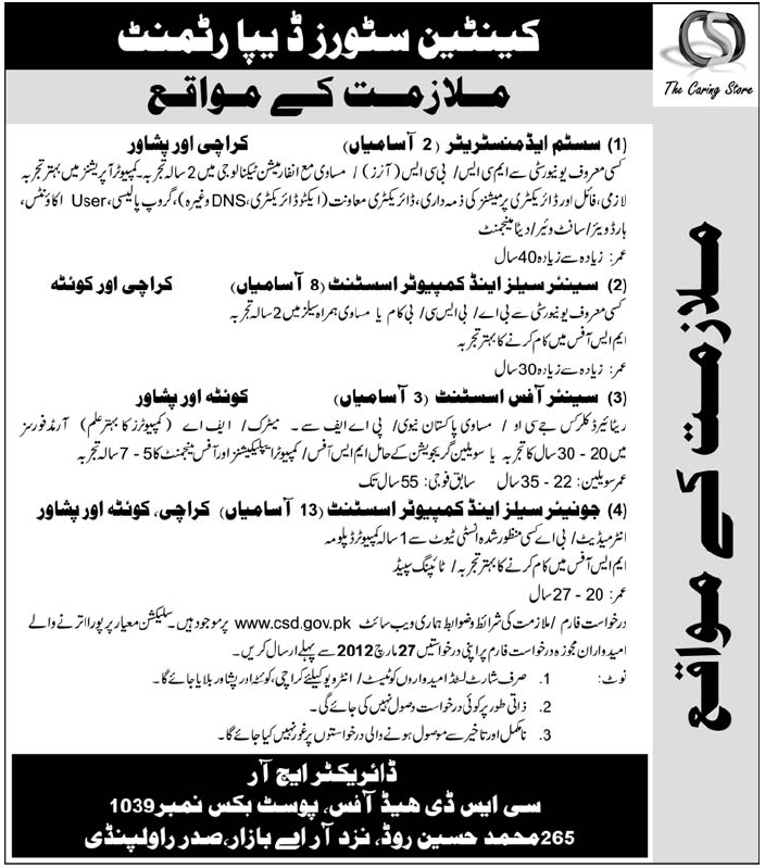Canteen Stores Department (Govt Jobs) Requires IT and Admin Staff