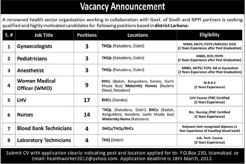 Health Sector Organization (NGO) Jobs Opportunity