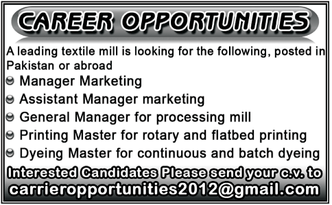 Textile Mill Jobs