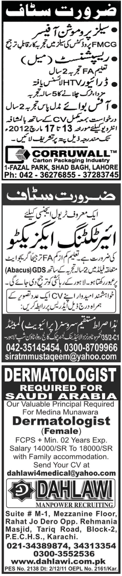 Classified Lahore Jang Misc. Jobs 7