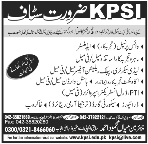 KPSI Cadet School and College Jobs