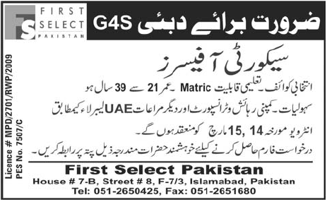 Security Officers Jobs