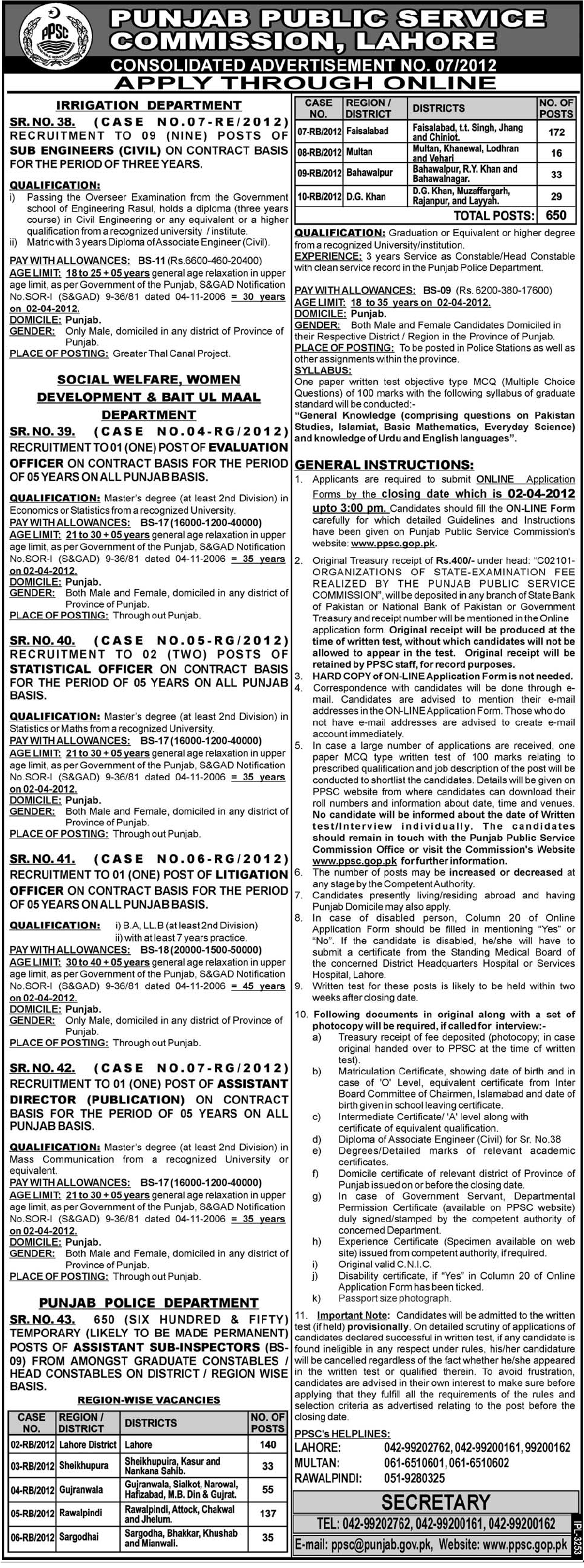 Punjab Public Service Commission (Govt), Lahore Jobs Opportunity