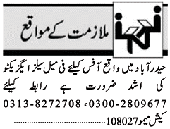 Classified Karachi Jang Misc. Jobs 2