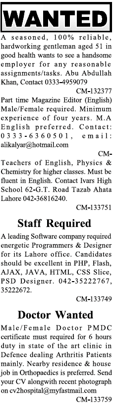 Classified Lahore Jang Misc. Jobs 1