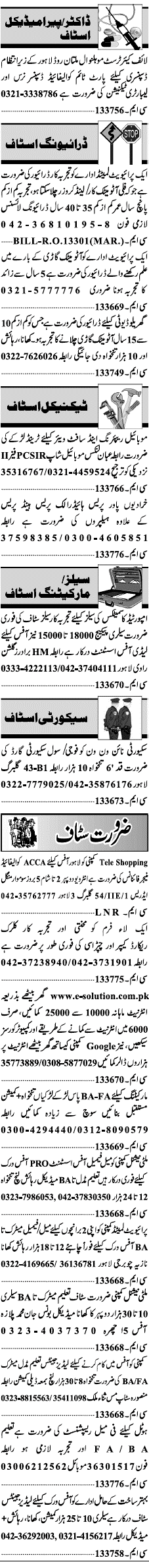 Classified Lahore Jang Misc. Jobs 2