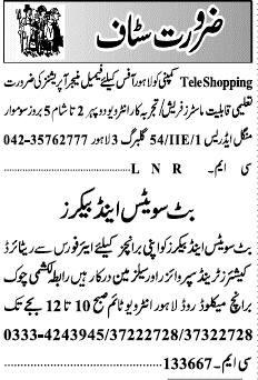 Classified Lahore Jang Misc. Jobs 3