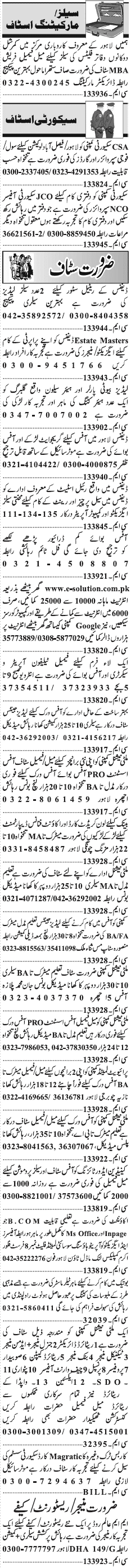 Classified Lahore Jang Misc. Jobs 2