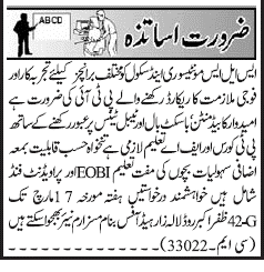 Classified Rawalpindi Jang Misc. Jobs 1