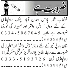 Classified Rawalpindi Jang Misc. Jobs 2