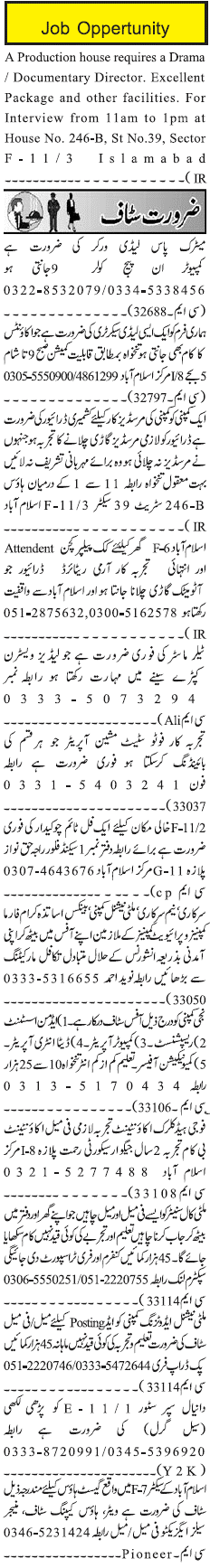 Classified Rawalpindi Jang Misc. Jobs 3