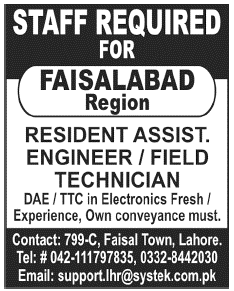 Resident Assistant Engineer/ Field Technician Jobs